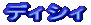 fBVB